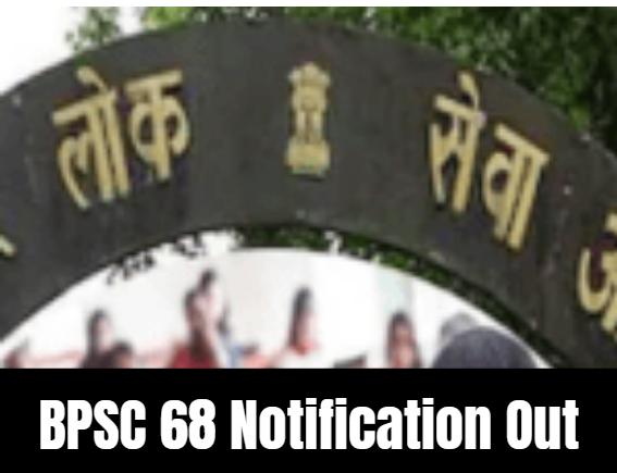 BPSC 68 Notification