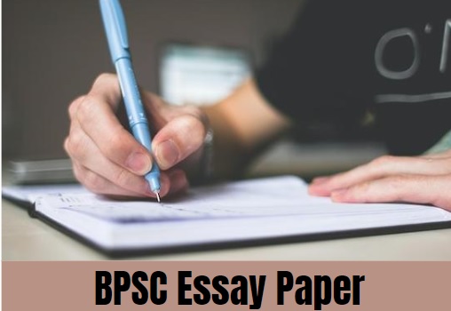 BPSC Essay Paper